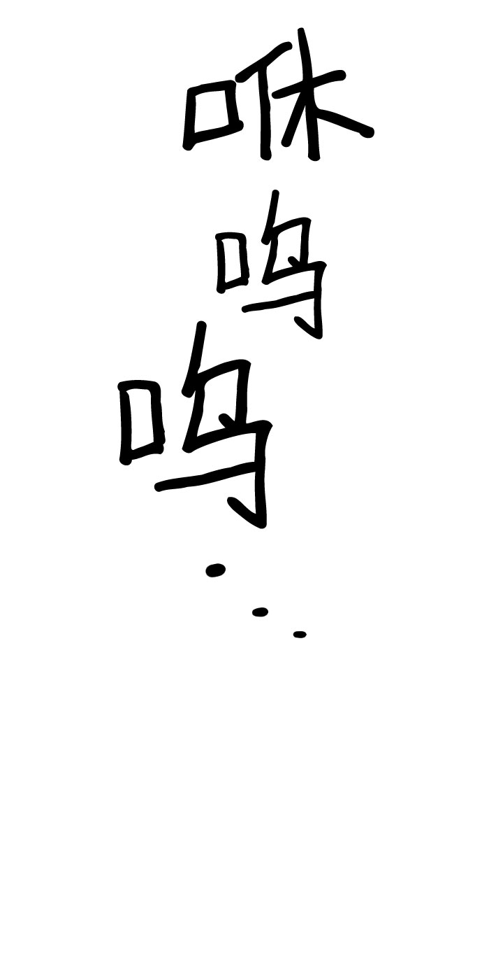 第87话97