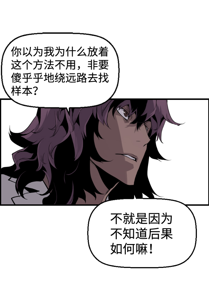 第23话29