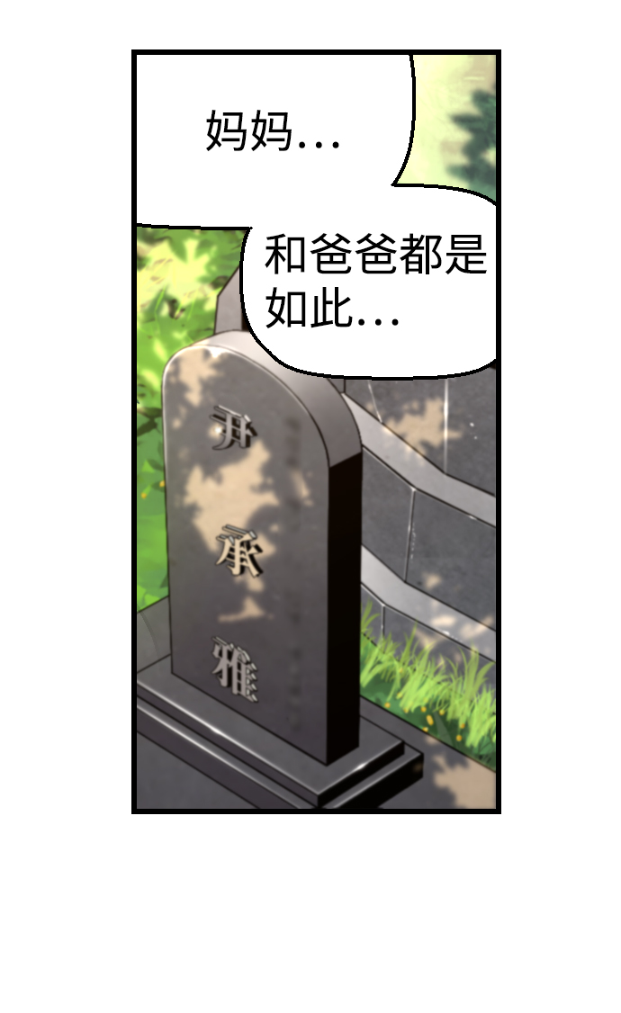 第48话15