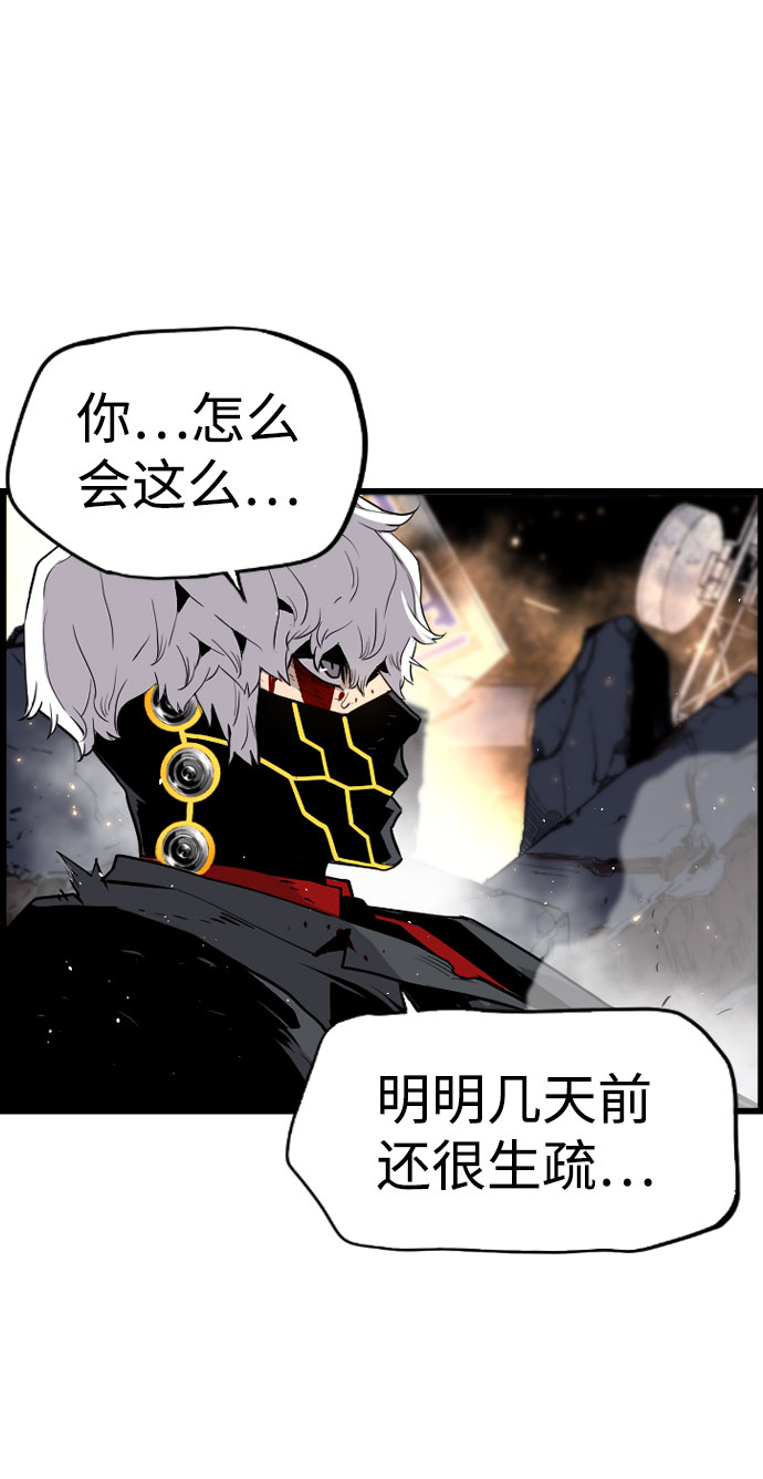 第73话66