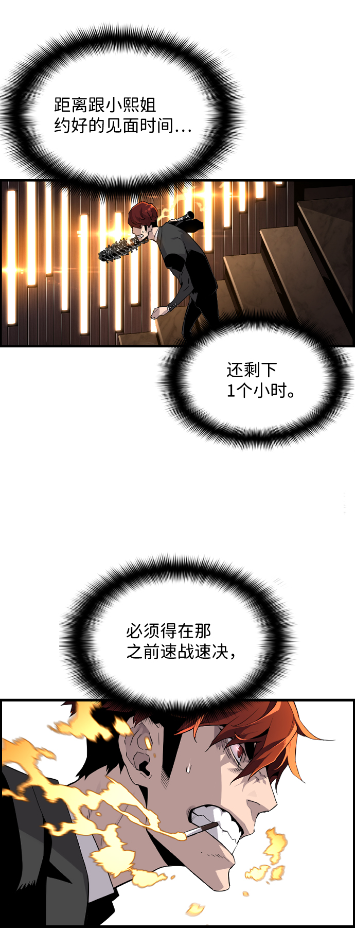 第6话17