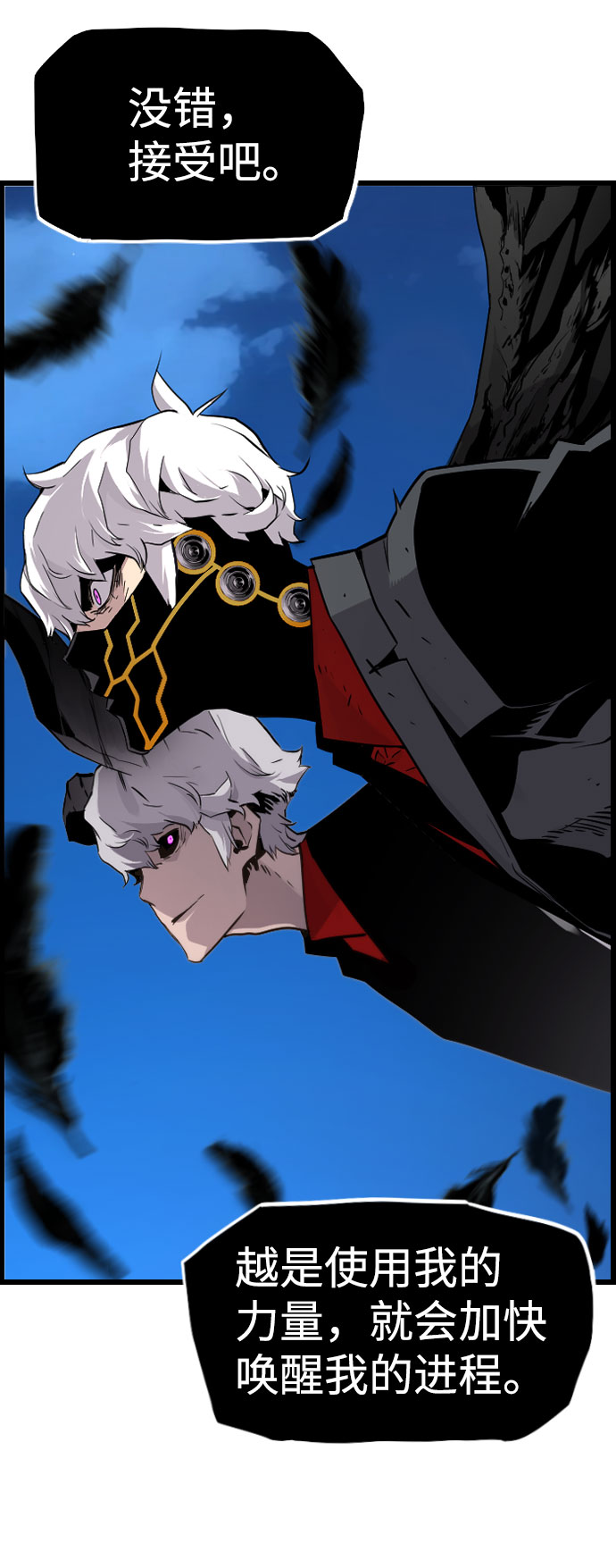 第75话5