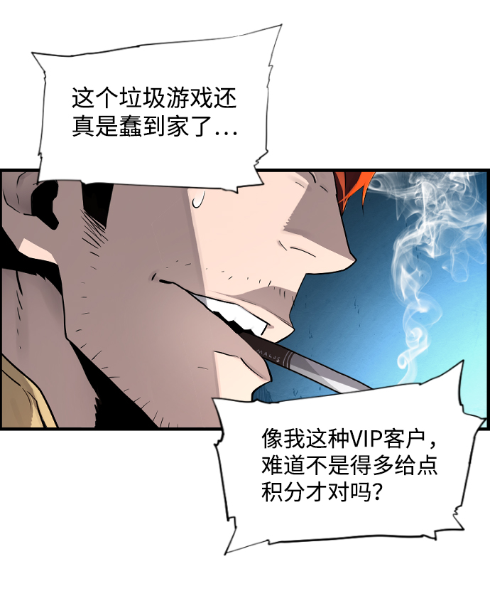 第1话4