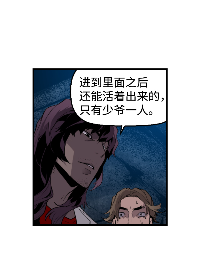 第23话57