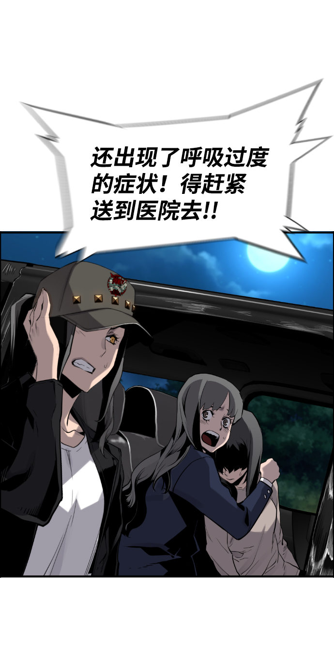 第31话49