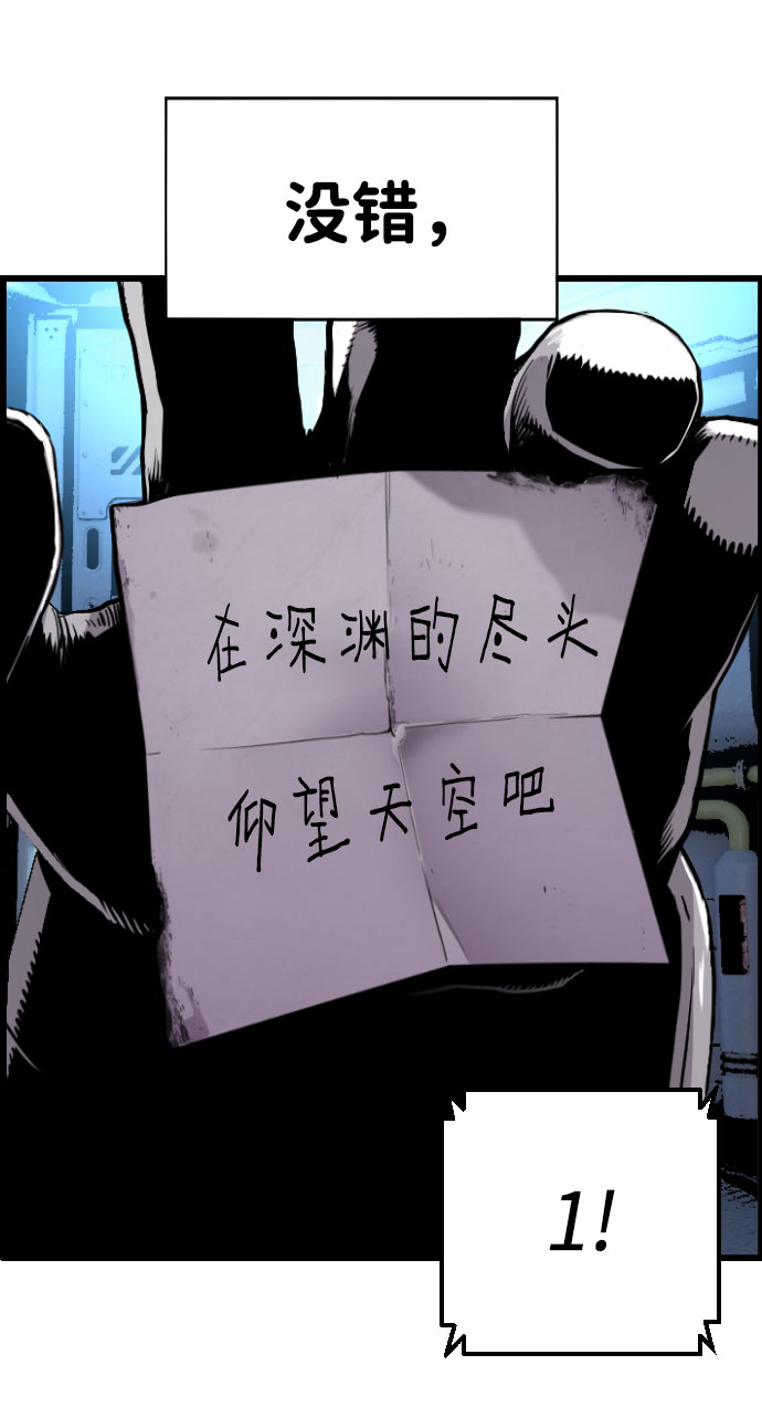 第73话90