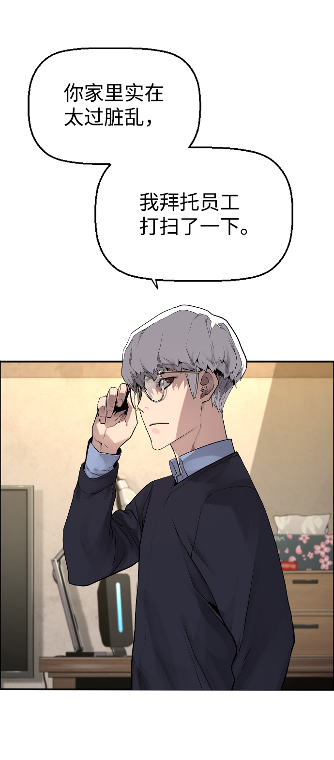第9话71