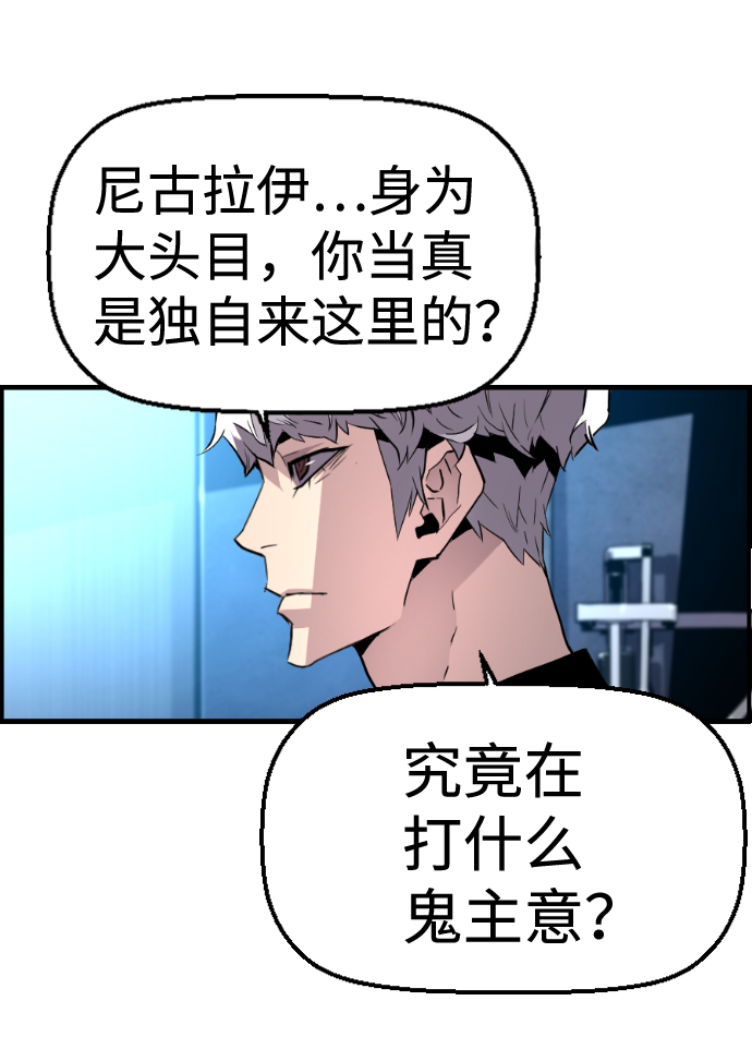 第49话4