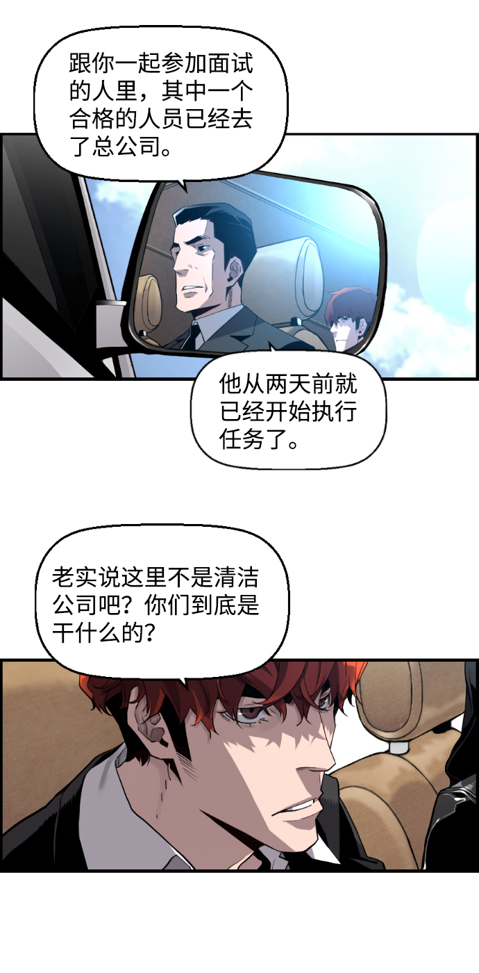第2话60