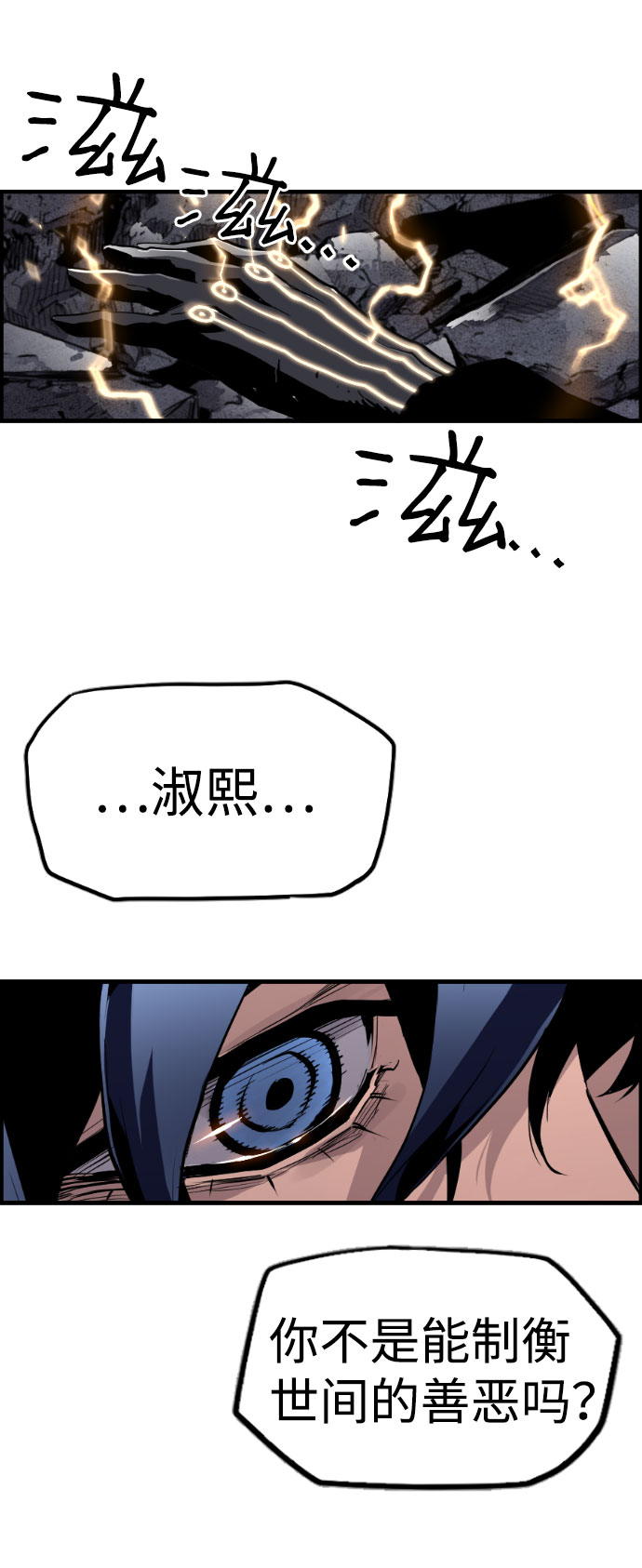 第43话68