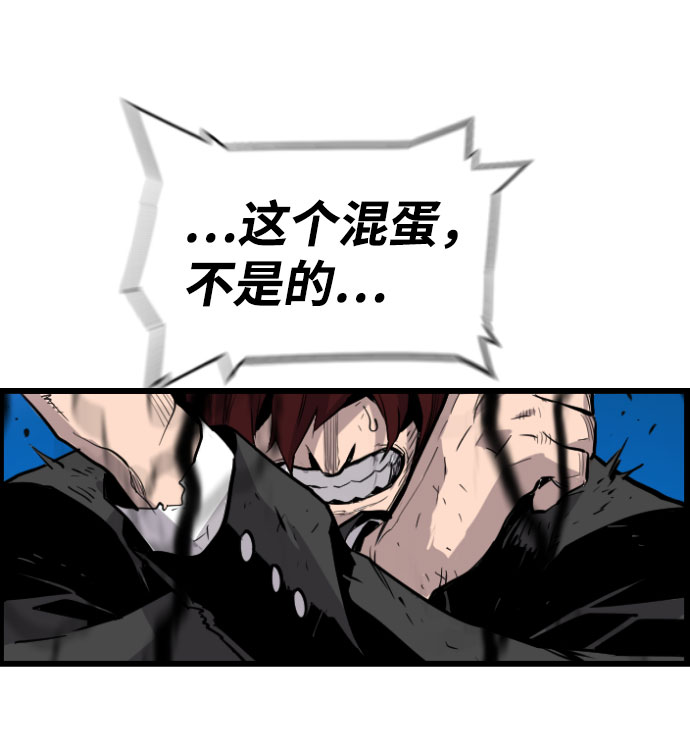 第79话28