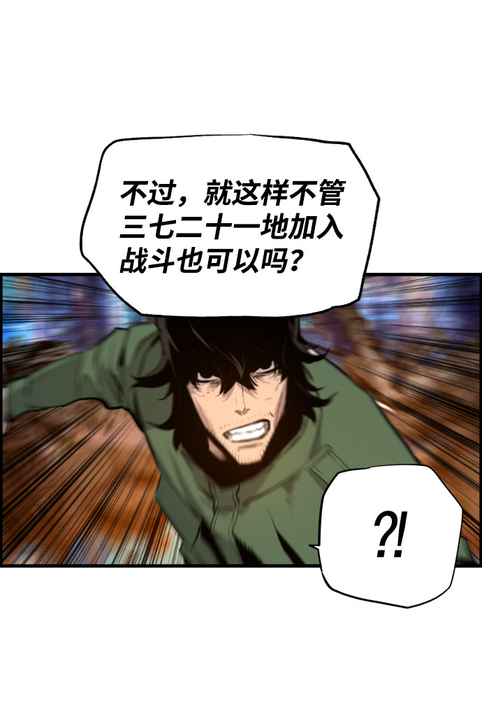 第75话31