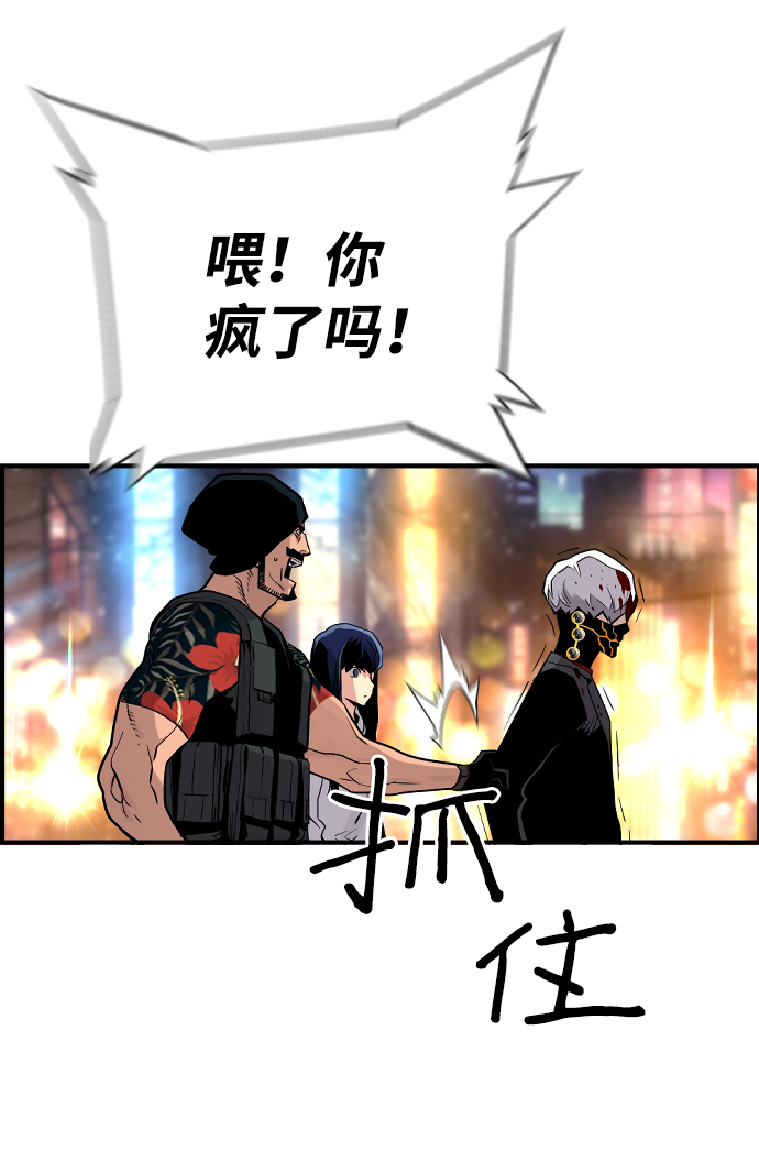 第42话3