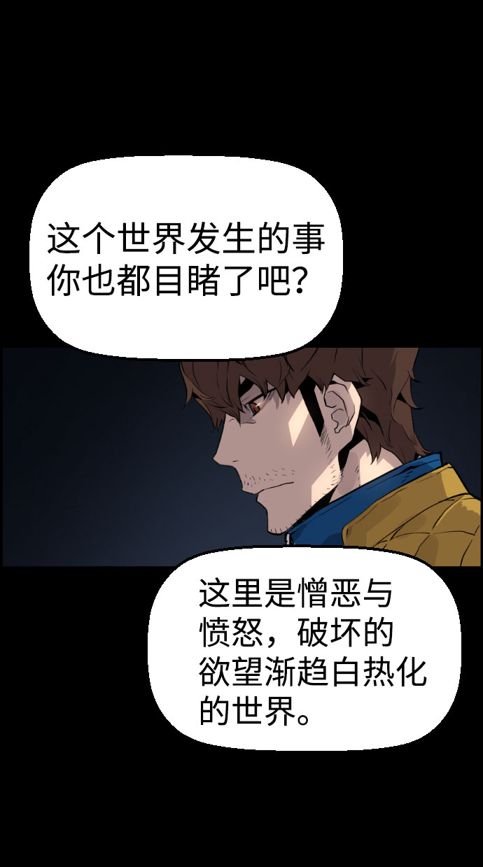 第73话12