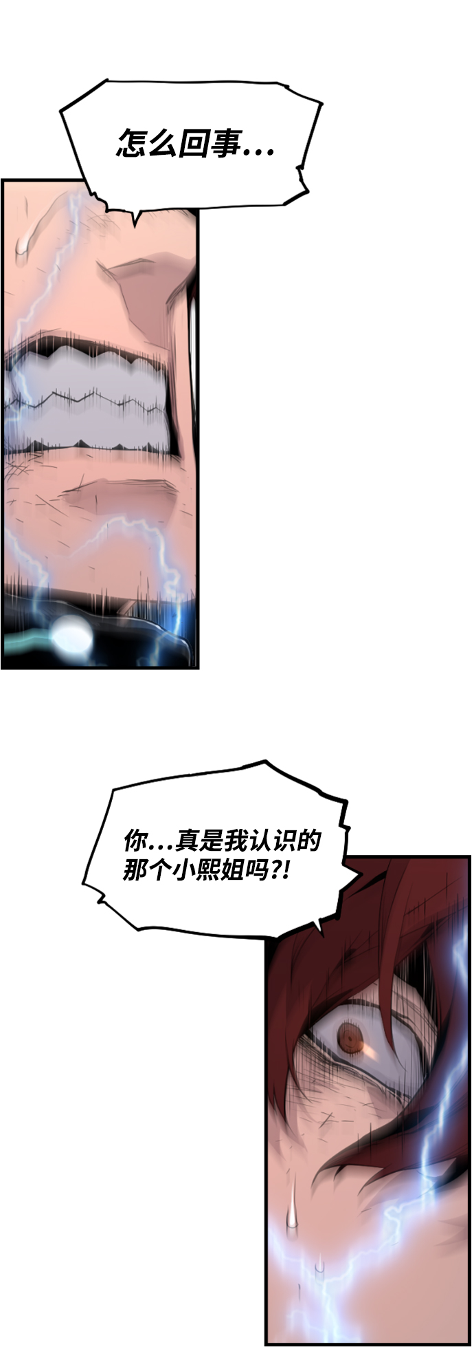 第8话60