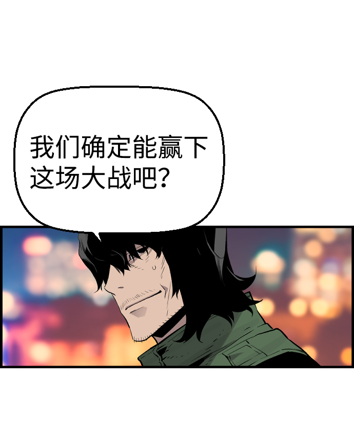 第72话6