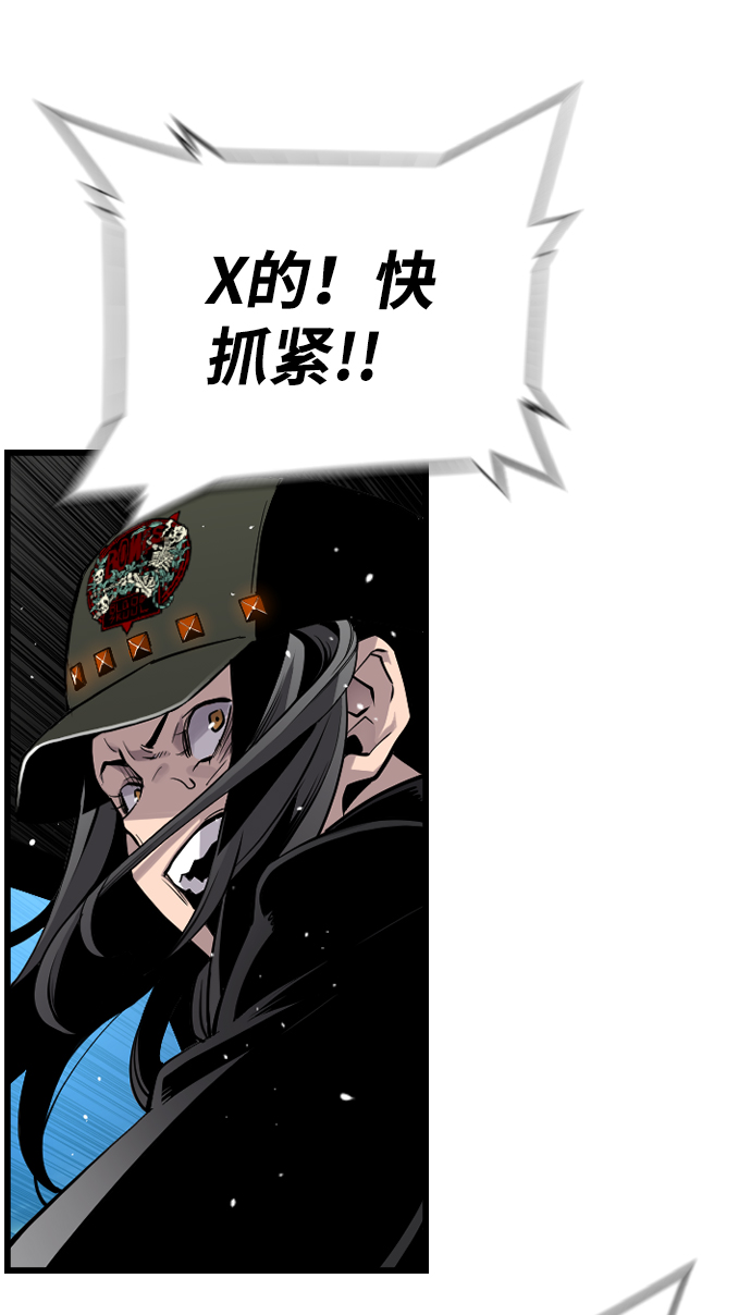 第29话13