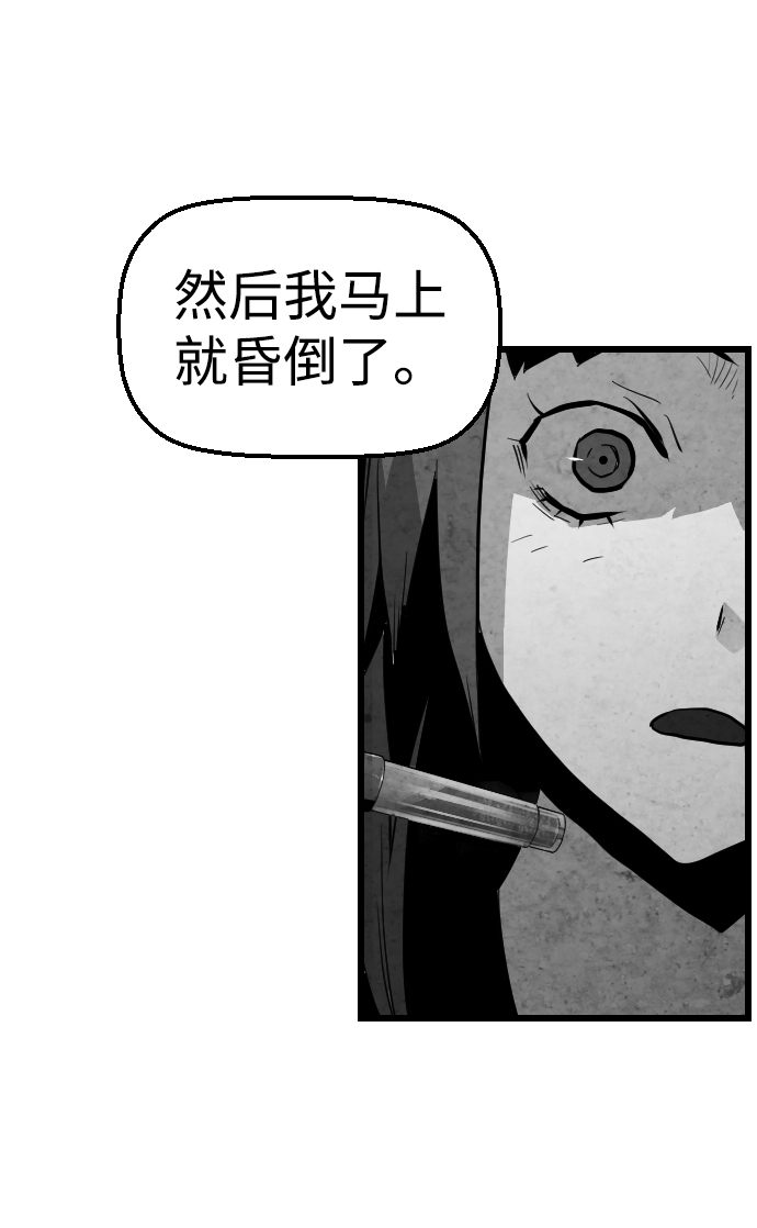 第39话75