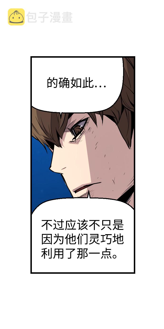 第56话63