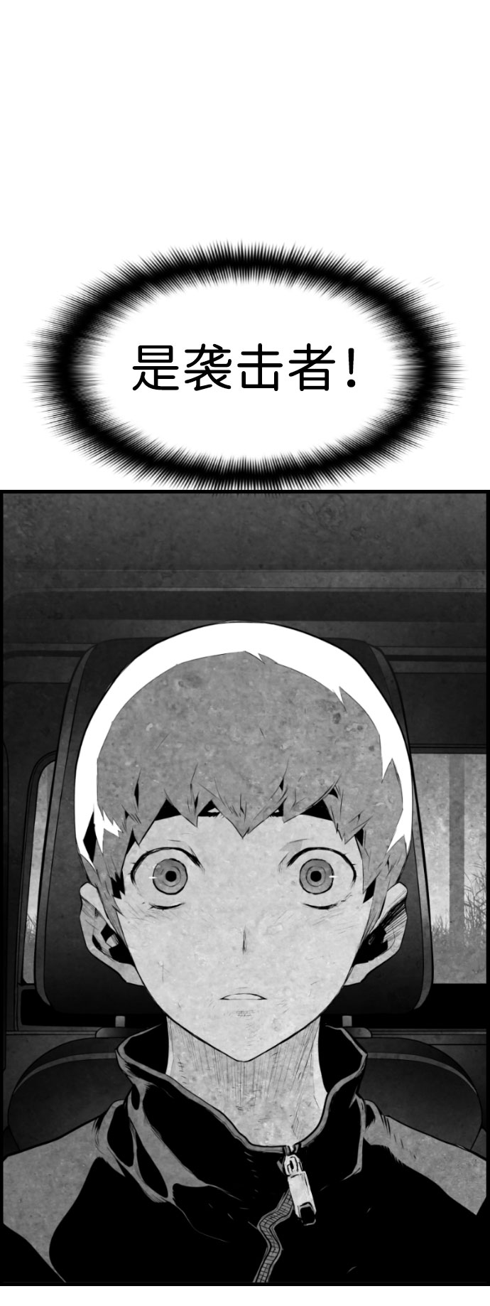 第80话49