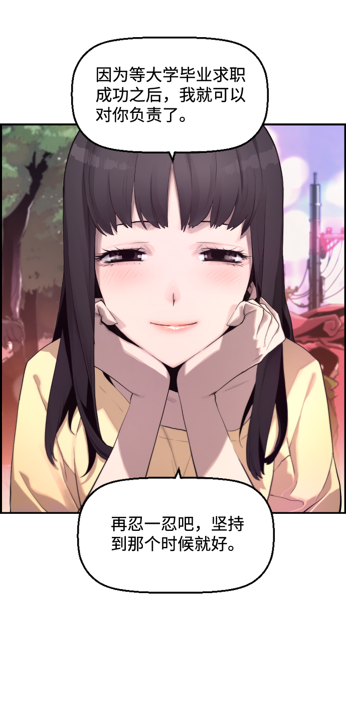 第1话59