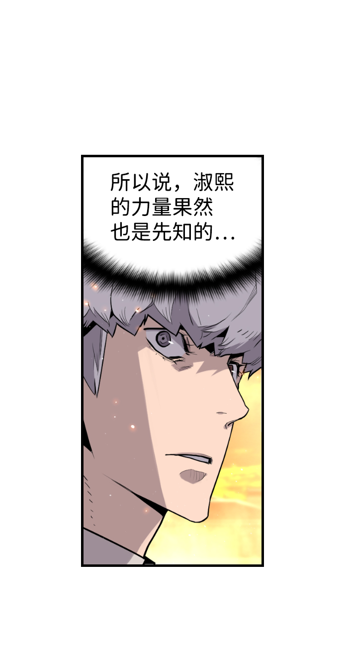 第21话11