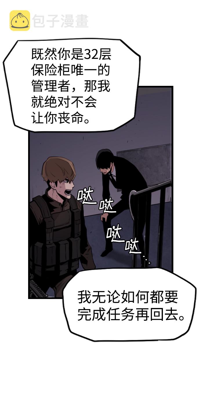 第52话67