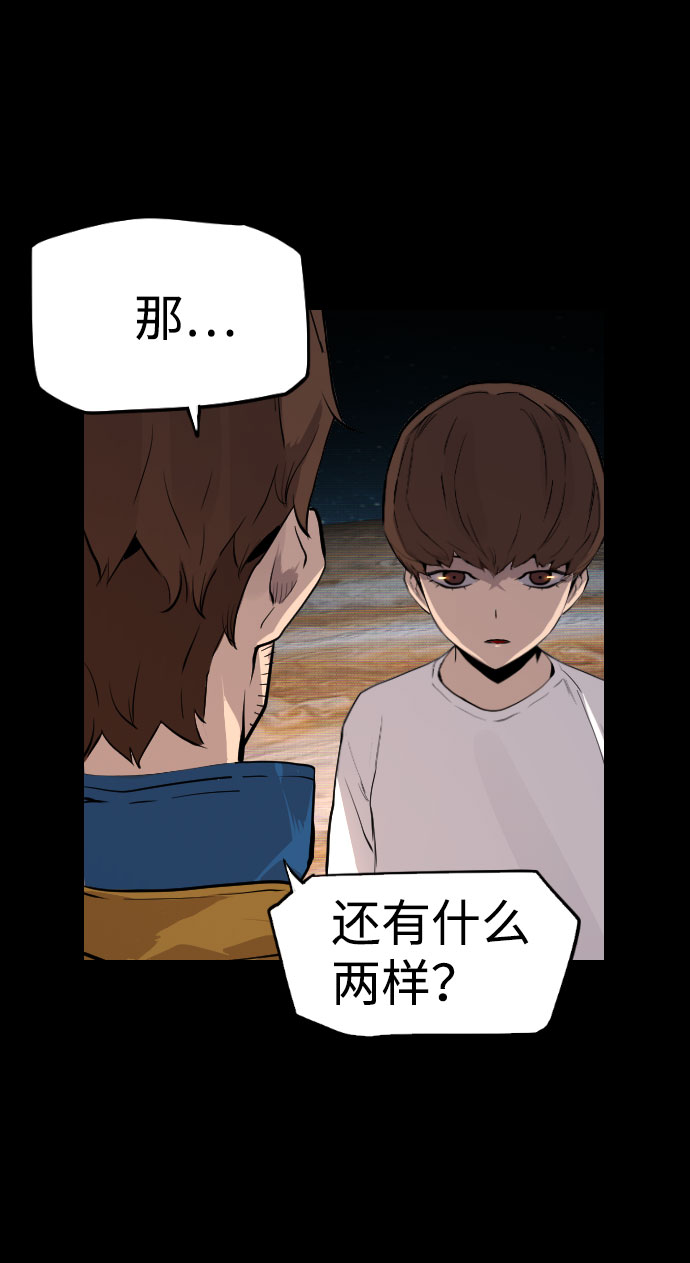 第73话33