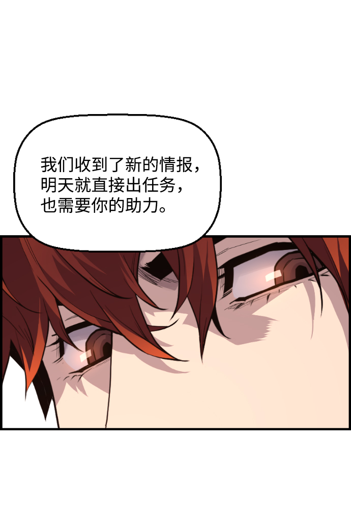 第5话12