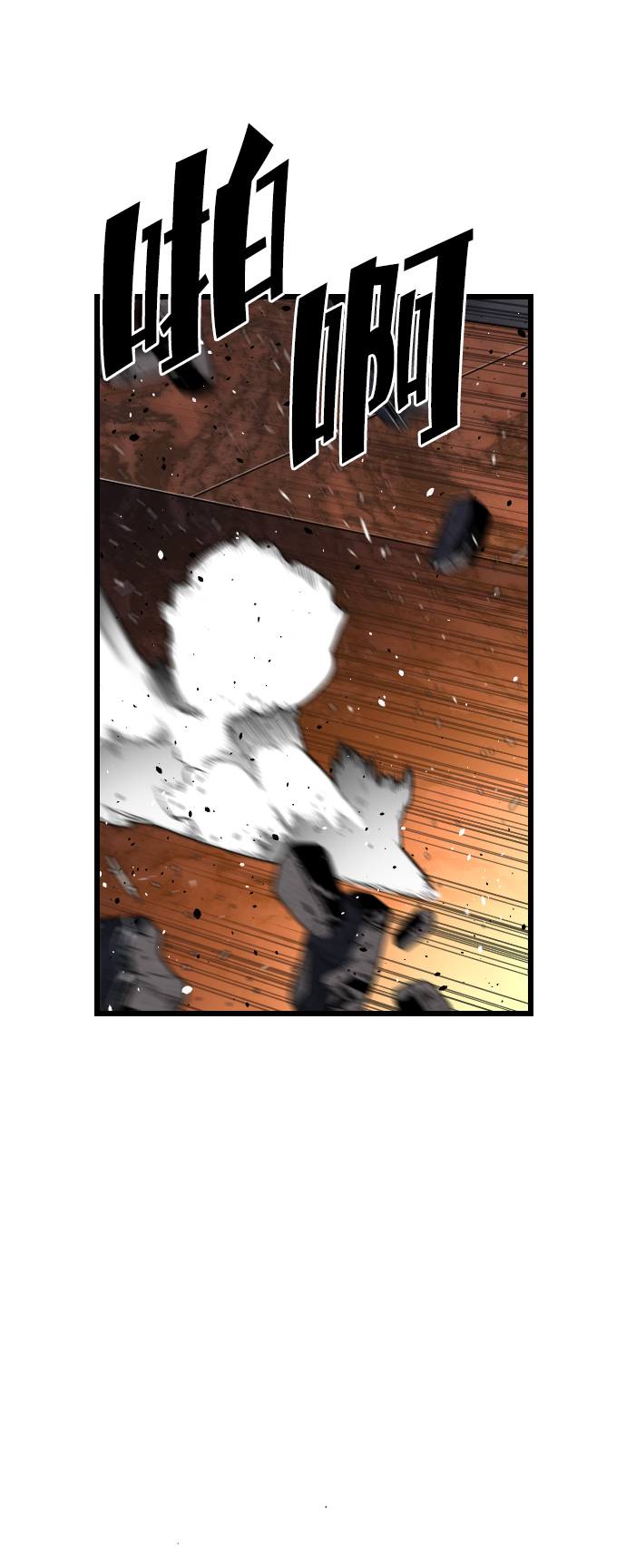第7话35