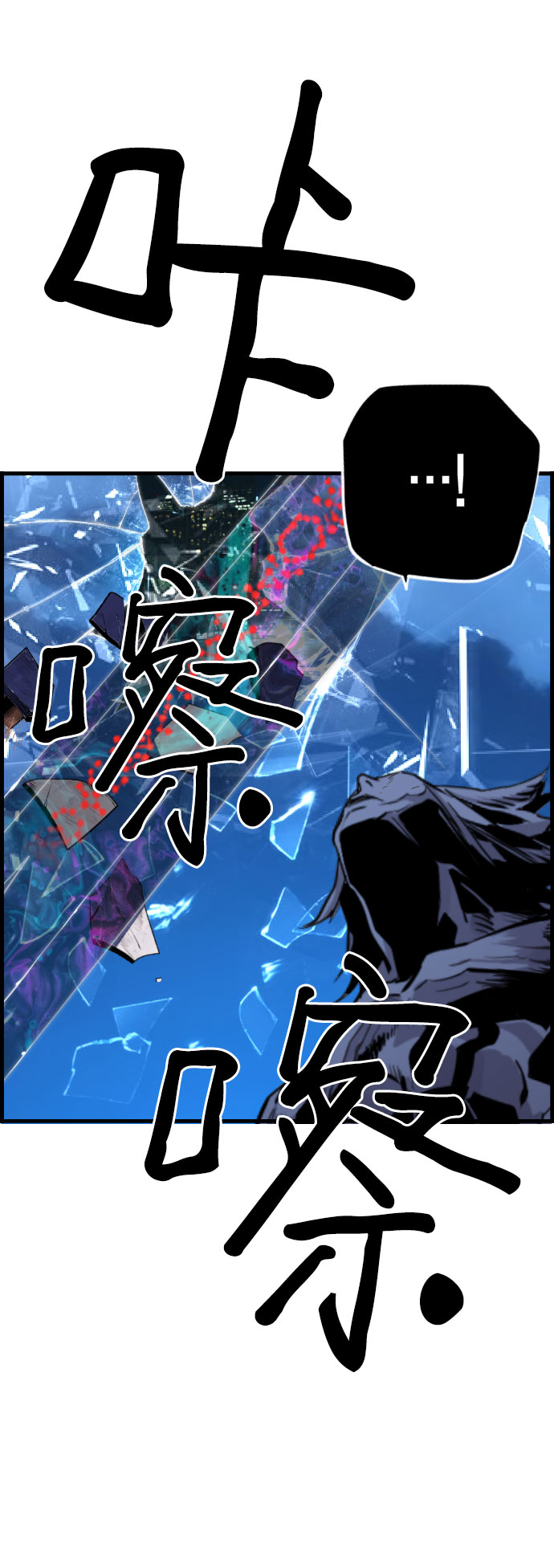 第84话50