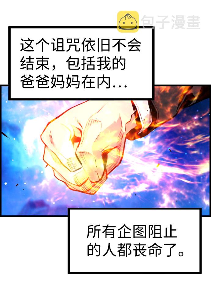 第80话35