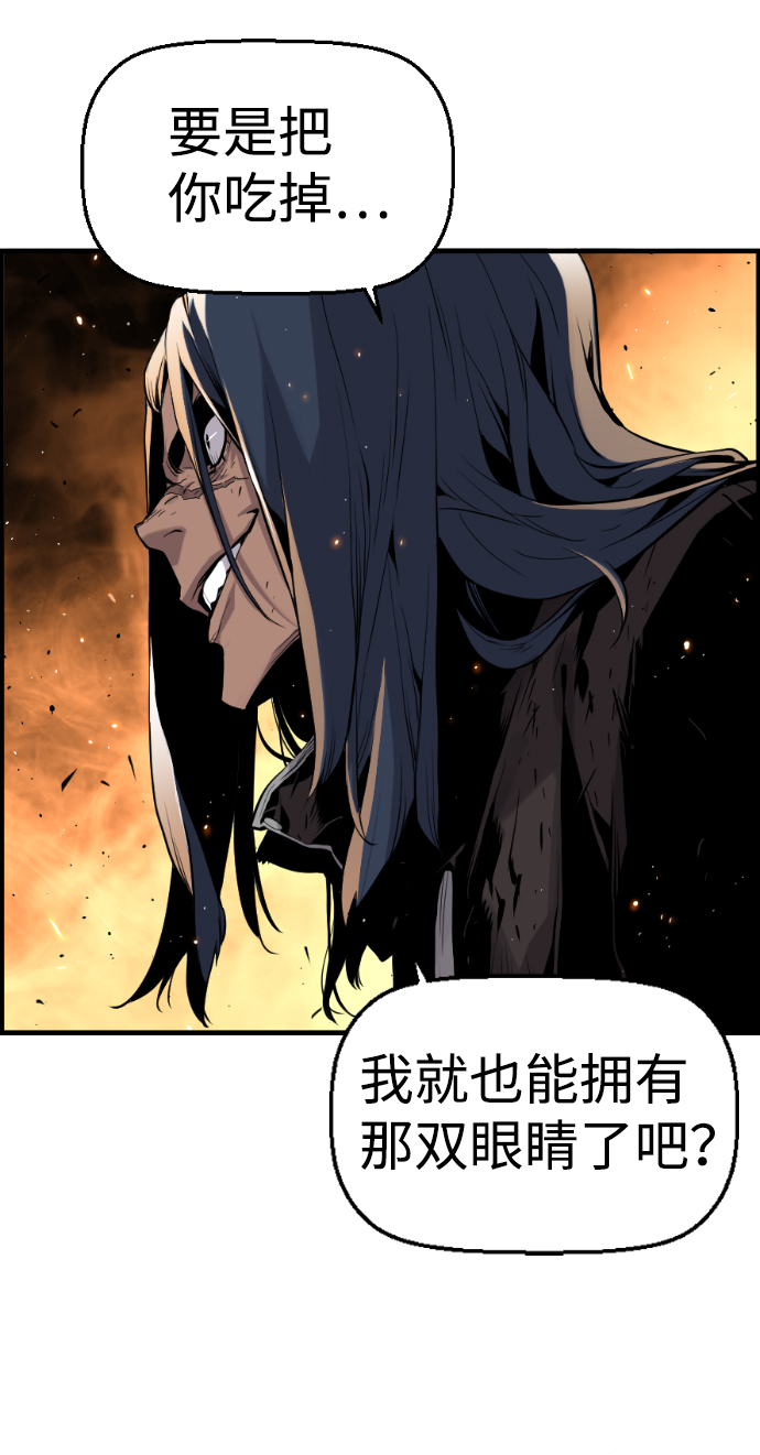 第13话23