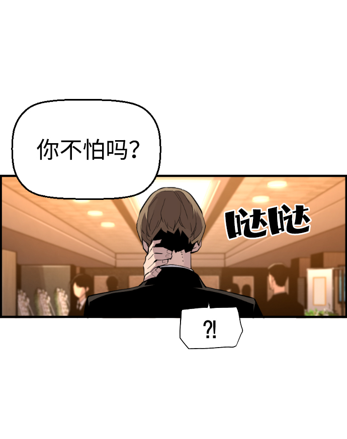 第17话37