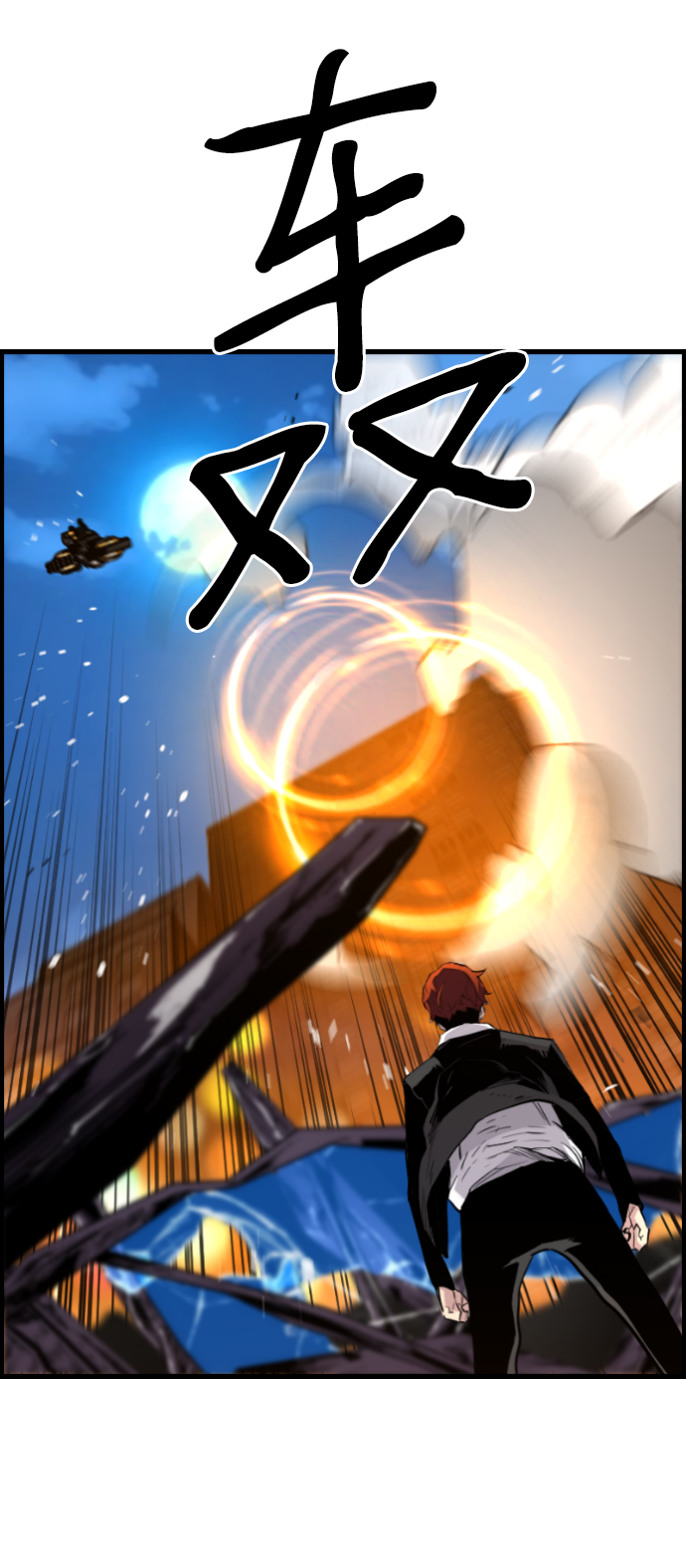 第58话50