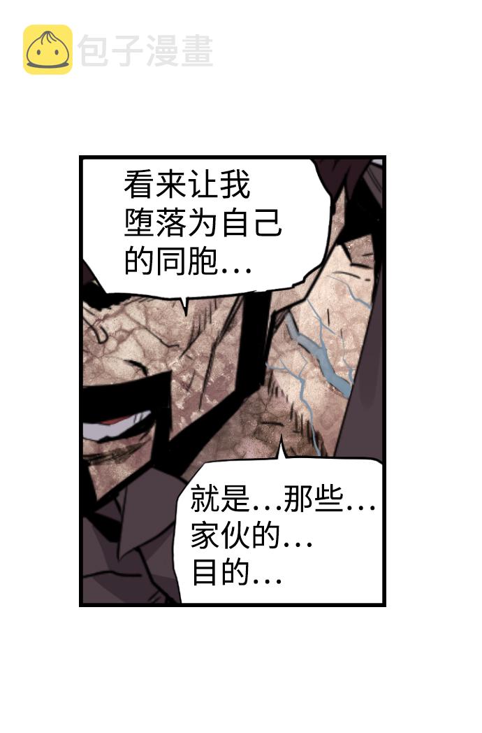第40话74