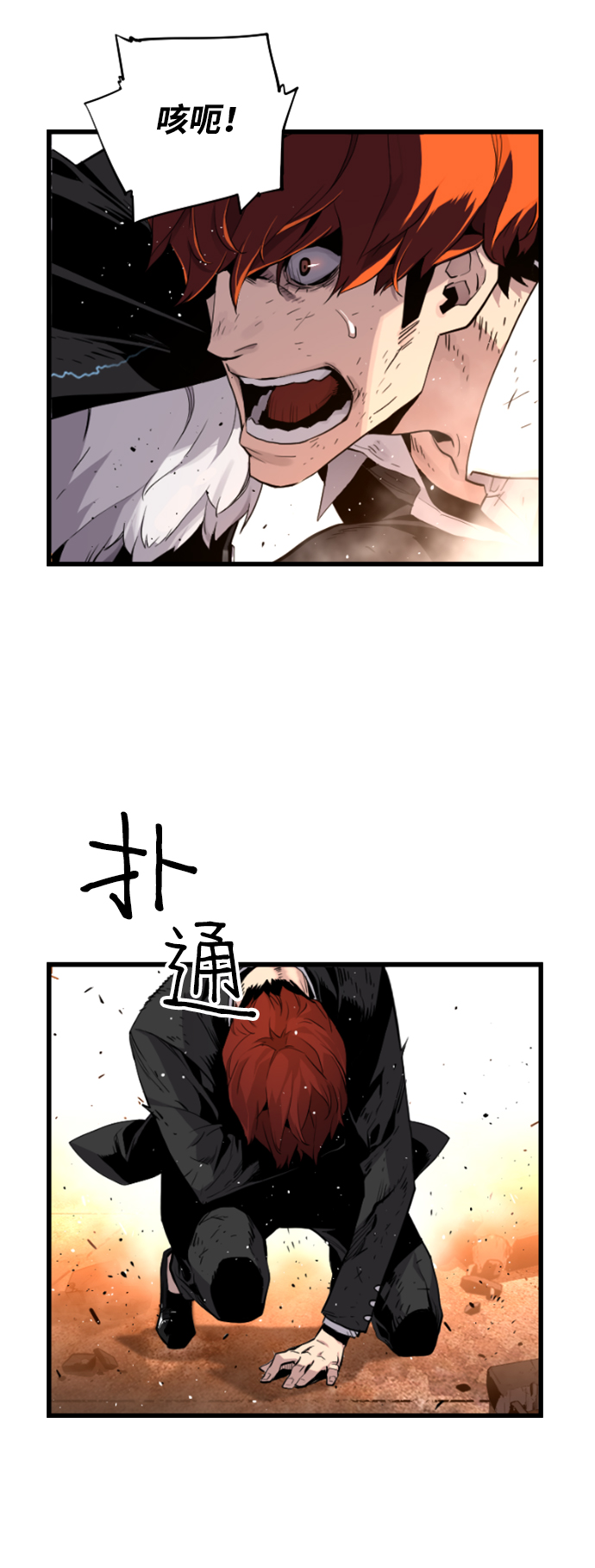 第8话8