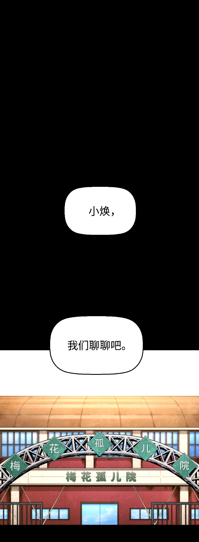 第4话1