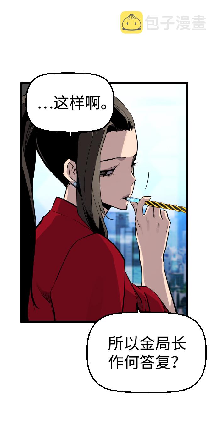 第47话55
