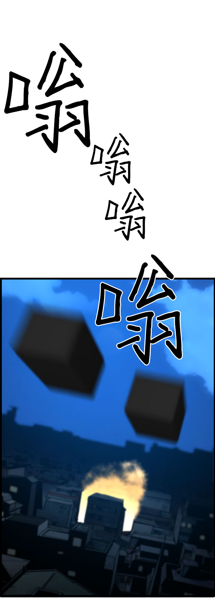 第66话42