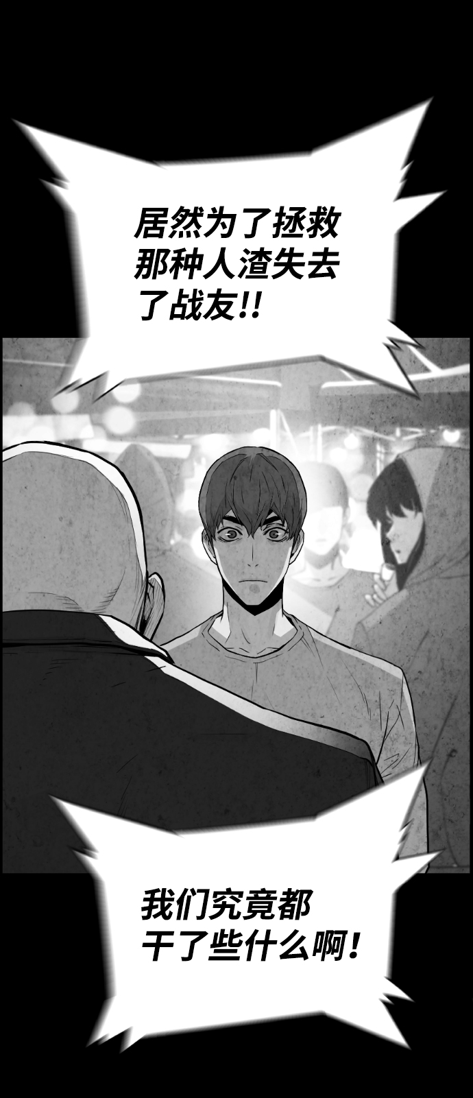 第53话9