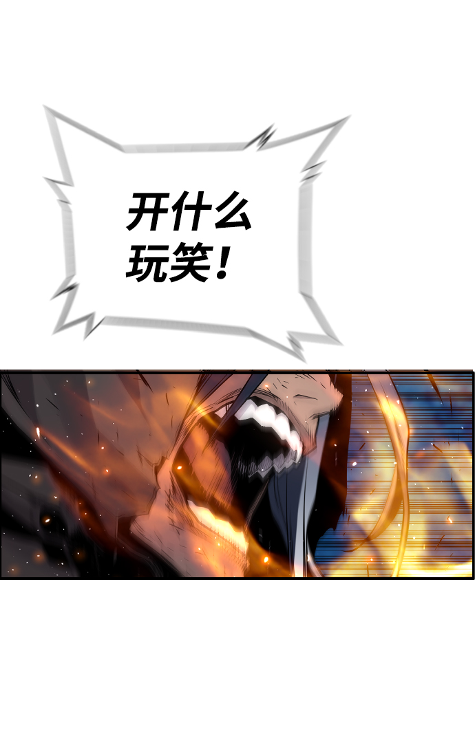 第31话14