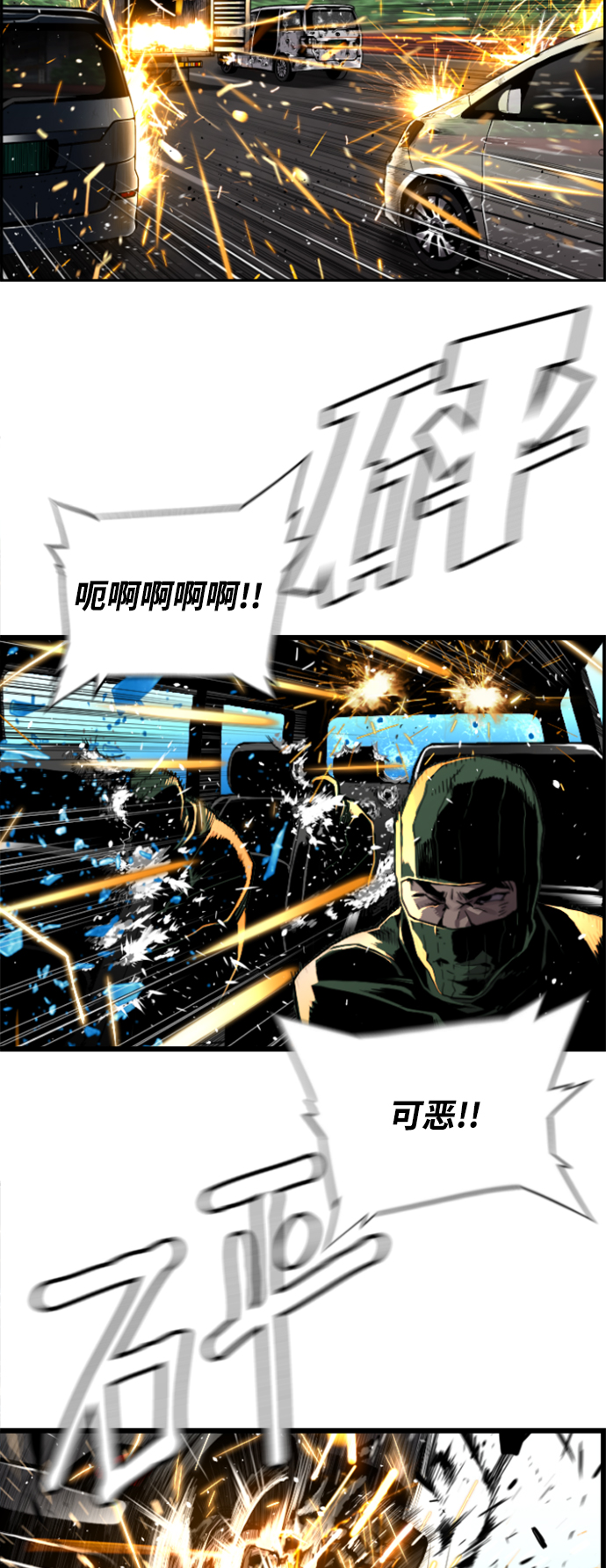 第3话25