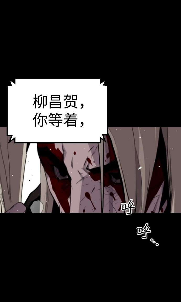 第34话71