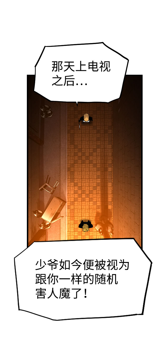 第63话49