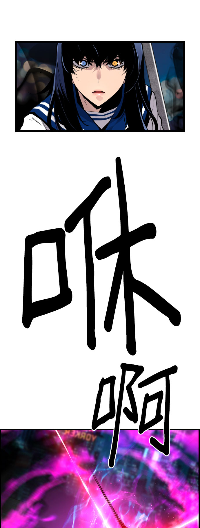 第66话12