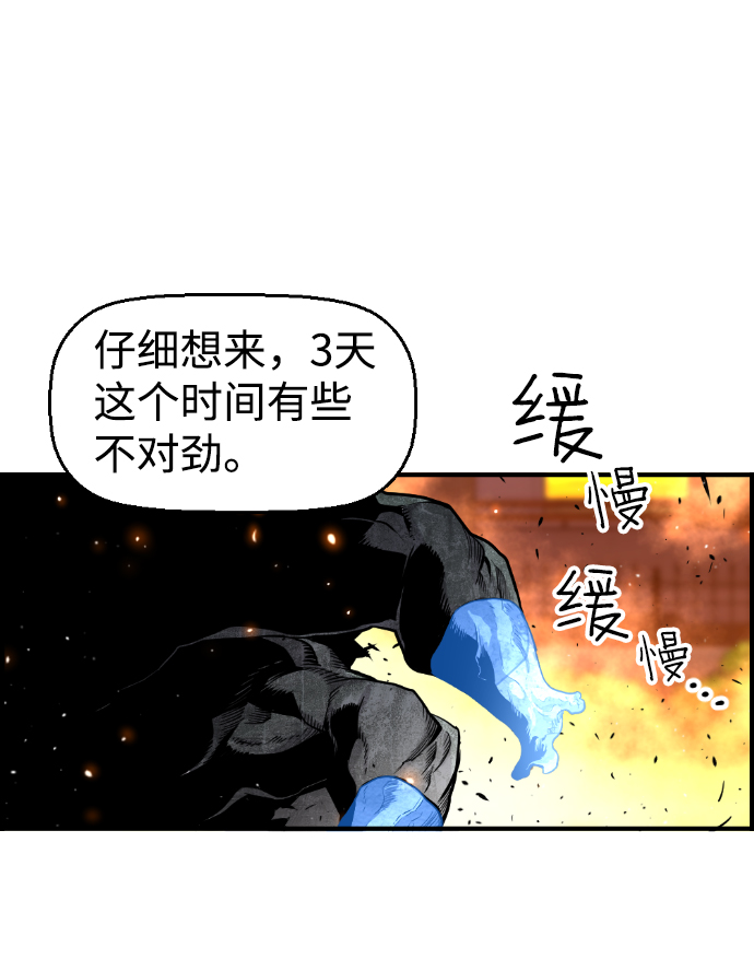 第20话43
