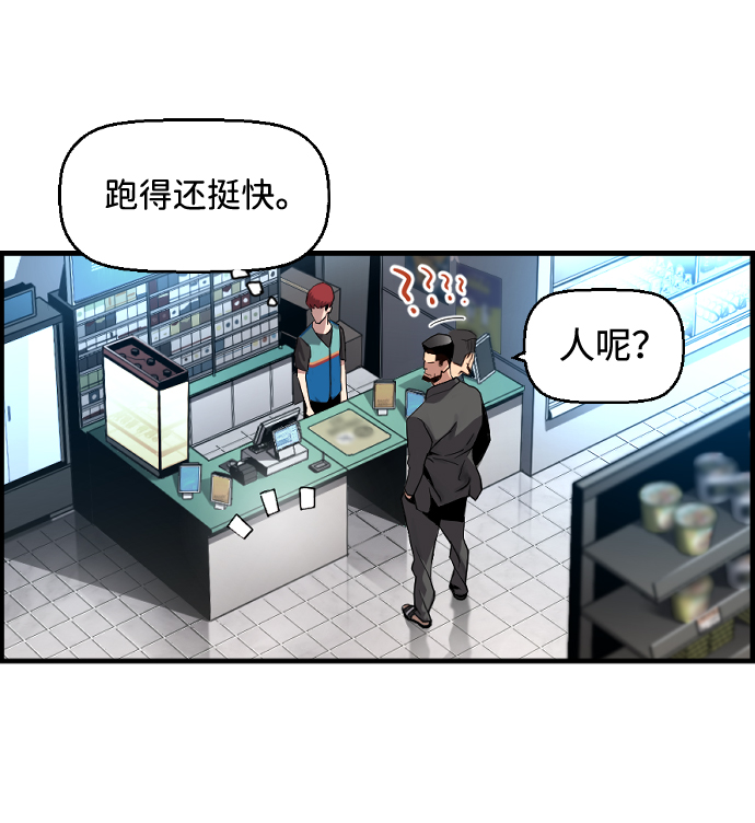 第1话20