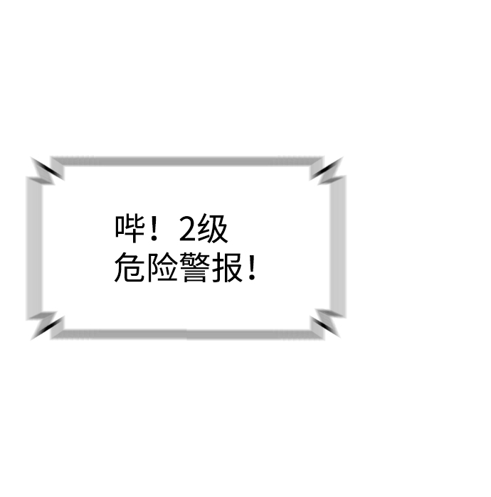 第12话6