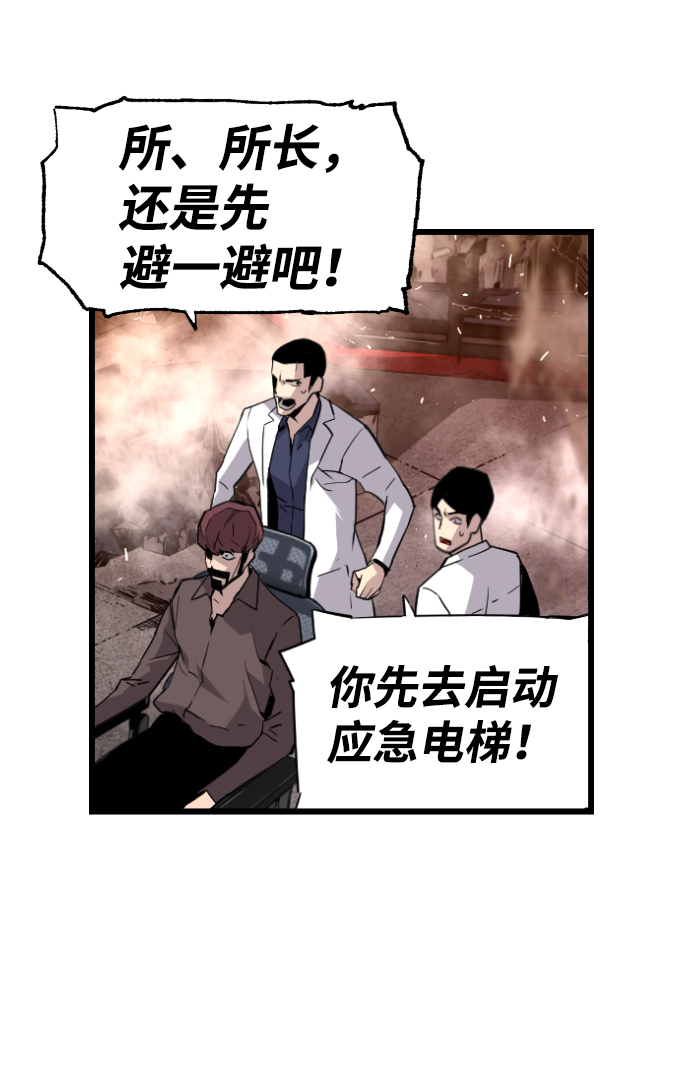 第39话16